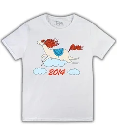 Новогодняя лошадь, Новый год